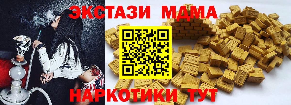 ЭКСТАЗИ TESLA Торжок