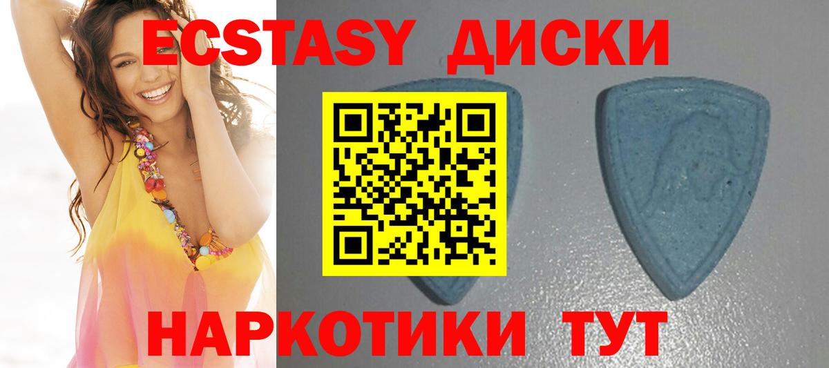 Торжок  Ecstasy 300 mg  Экстази  omg ССЫЛКА  Вход с VPN  ЭКСТАЗИ TESLA 