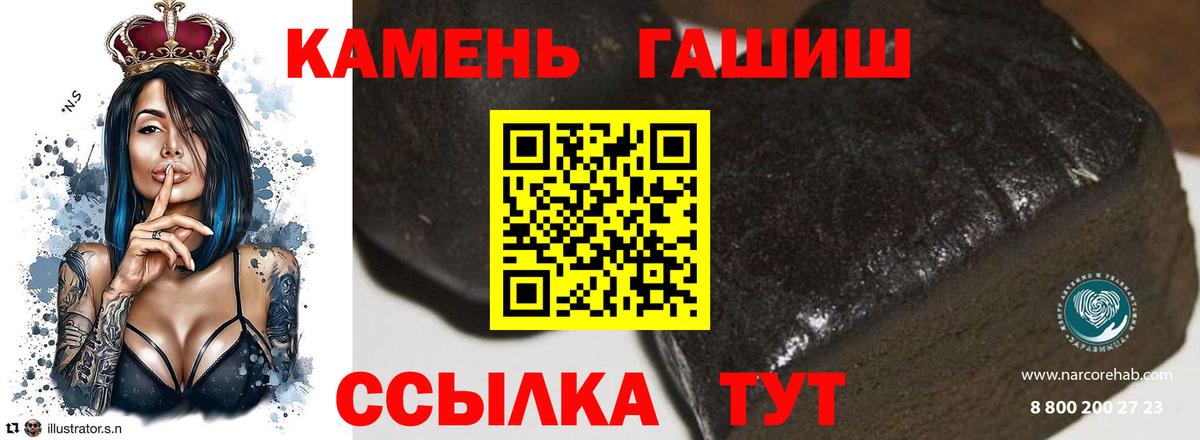 Cocaine  Бошки Шишки  Конопля  Торжок  Вход с VPN  МЕФ   ГАШИШ 