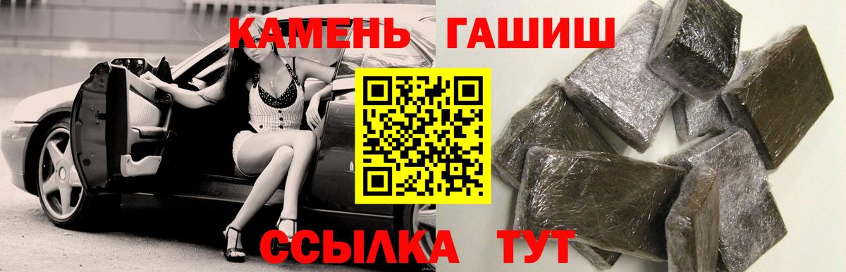 Гашиш Изолятор Торжок