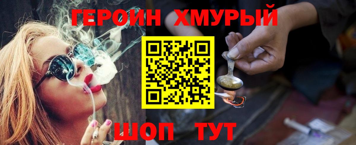 НБОМе Торжок