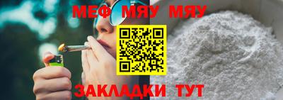 каннабис Можайск