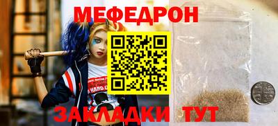 каннабис Можайск