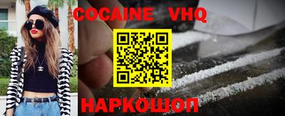 каннабис Можайск