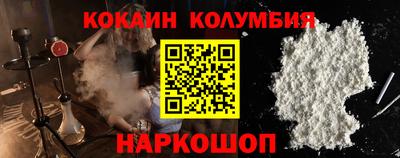 каннабис Можайск