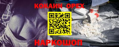 каннабис Можайск