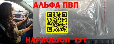 a pvp Можга