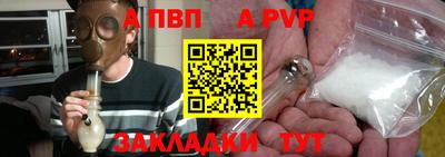 a pvp Можга