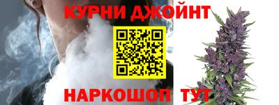 каннабис Можайск