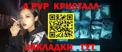 a pvp Можга