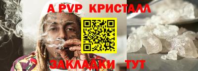 герыч Моздок