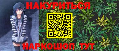 каннабис Можайск