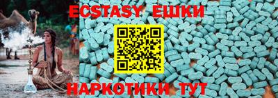 каннабис Можайск