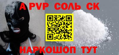 герыч Моздок