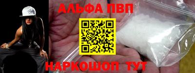 a pvp Можга