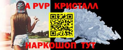 герыч Моздок