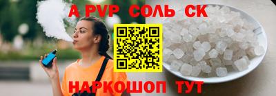 герыч Моздок