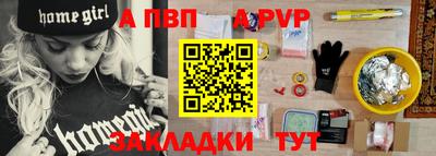 a pvp Можга