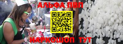 каннабис Можайск