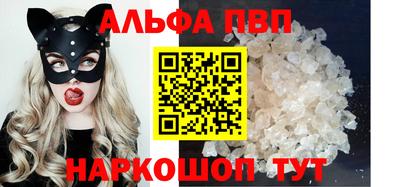 a pvp Можга