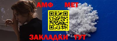 каннабис Можайск