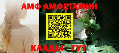 каннабис Можайск
