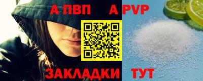 a pvp Можга