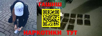 каннабис Можайск