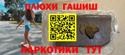 каннабис Можайск
