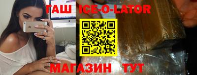 каннабис Можайск
