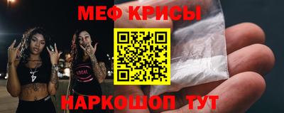 каннабис Можайск