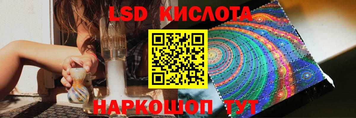 Лсд 25 экстази кислота Торжок