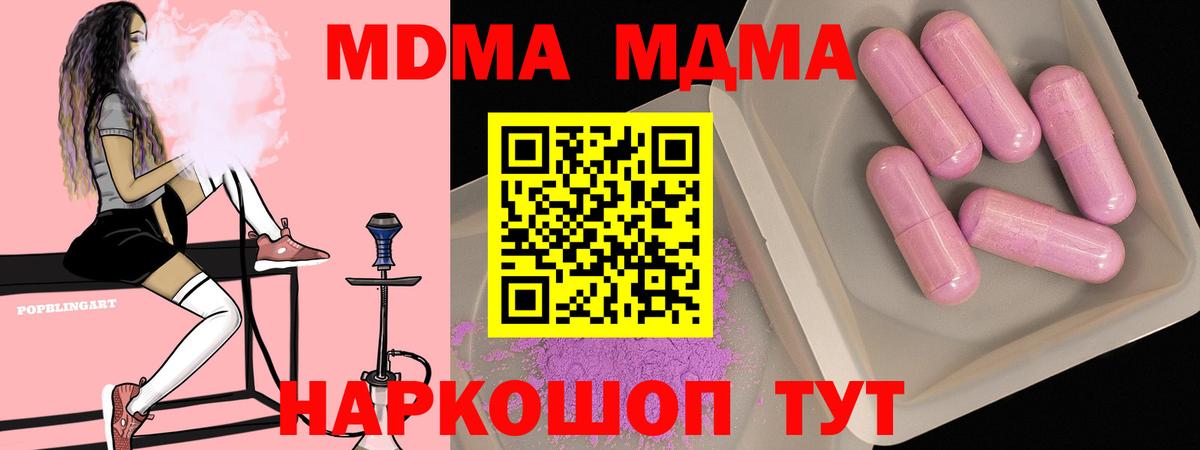 МДМА VHQ Торжок