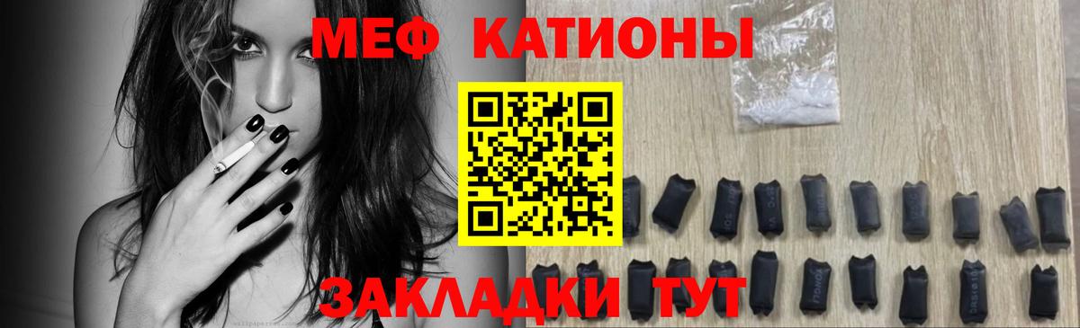Торжок  Меф  Вход с VPN  МЕФ  Мефедрон VHQ  МЕФ VHQ 