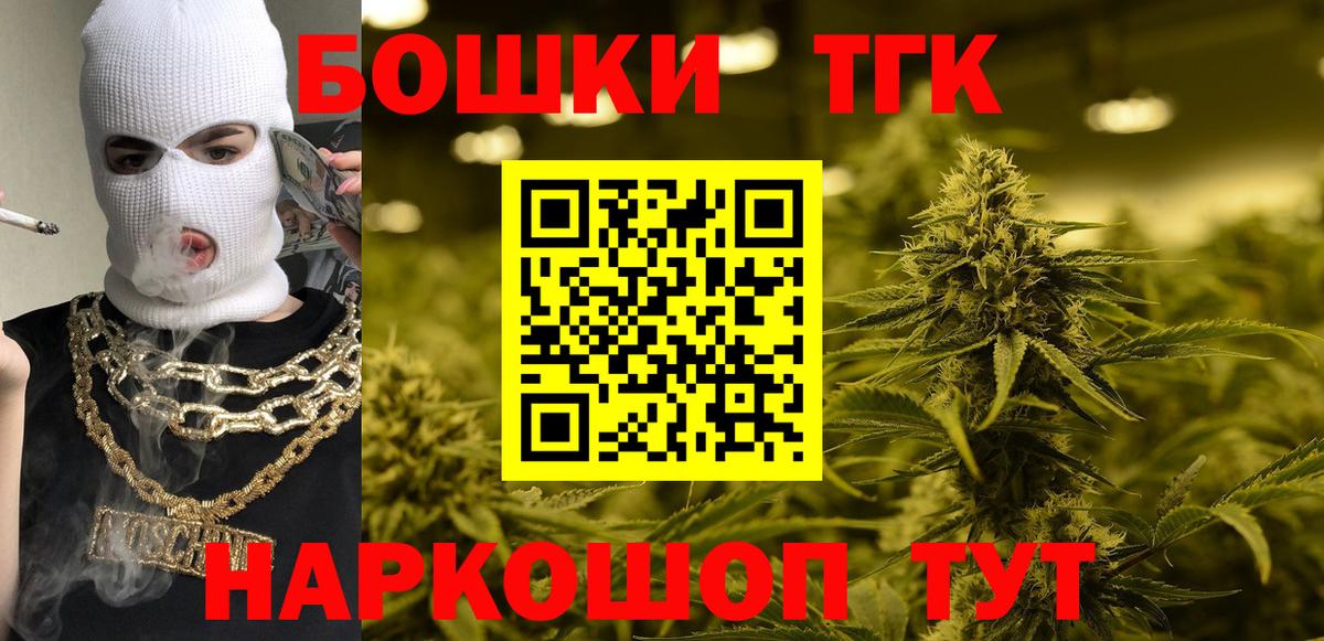 Бошки марихуана сатива  Конопля ГИДРОПОН  Вход с VPN  Торжок  МАРИХУАНА Amnesia 